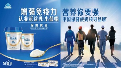 2020中国品牌力指数发布 蒙牛蝉联行业第一