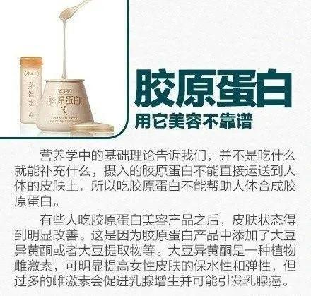 没一个是真的 这8种 保健 食品并没有保健作用,而且还不便宜