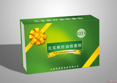 【提高免疫力 燕窝酸 高档产品 燕窝酸价格】每袋2g,价格,厂家,供应商,保健食品